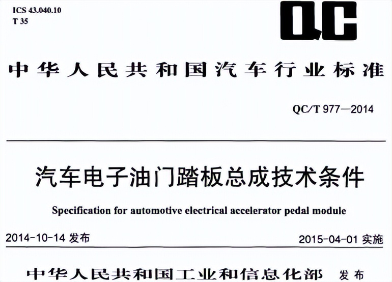 行驶中油门卡死,车辆行驶中油门突然断掉