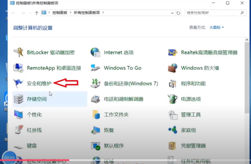 win10电脑的防火墙在哪里设置方法,win10系统的防火墙的高级设置
