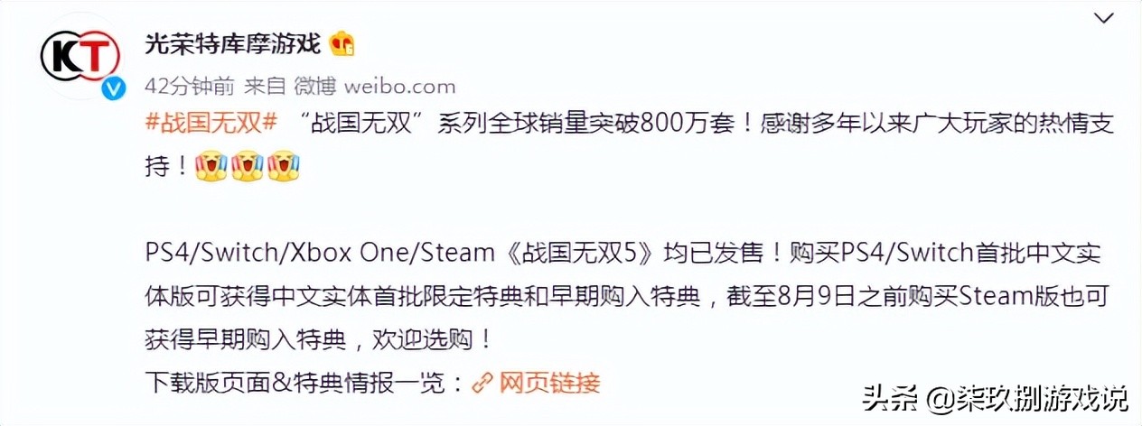 《刀剑乱舞无双》评测：一款女性向的无双游戏