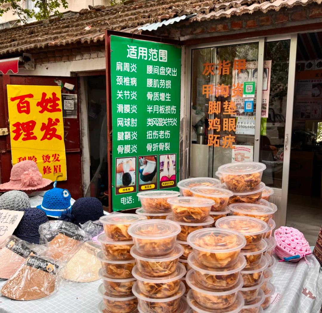 淄博为荣耀而战,为淄博荣誉而战烧烤店老板