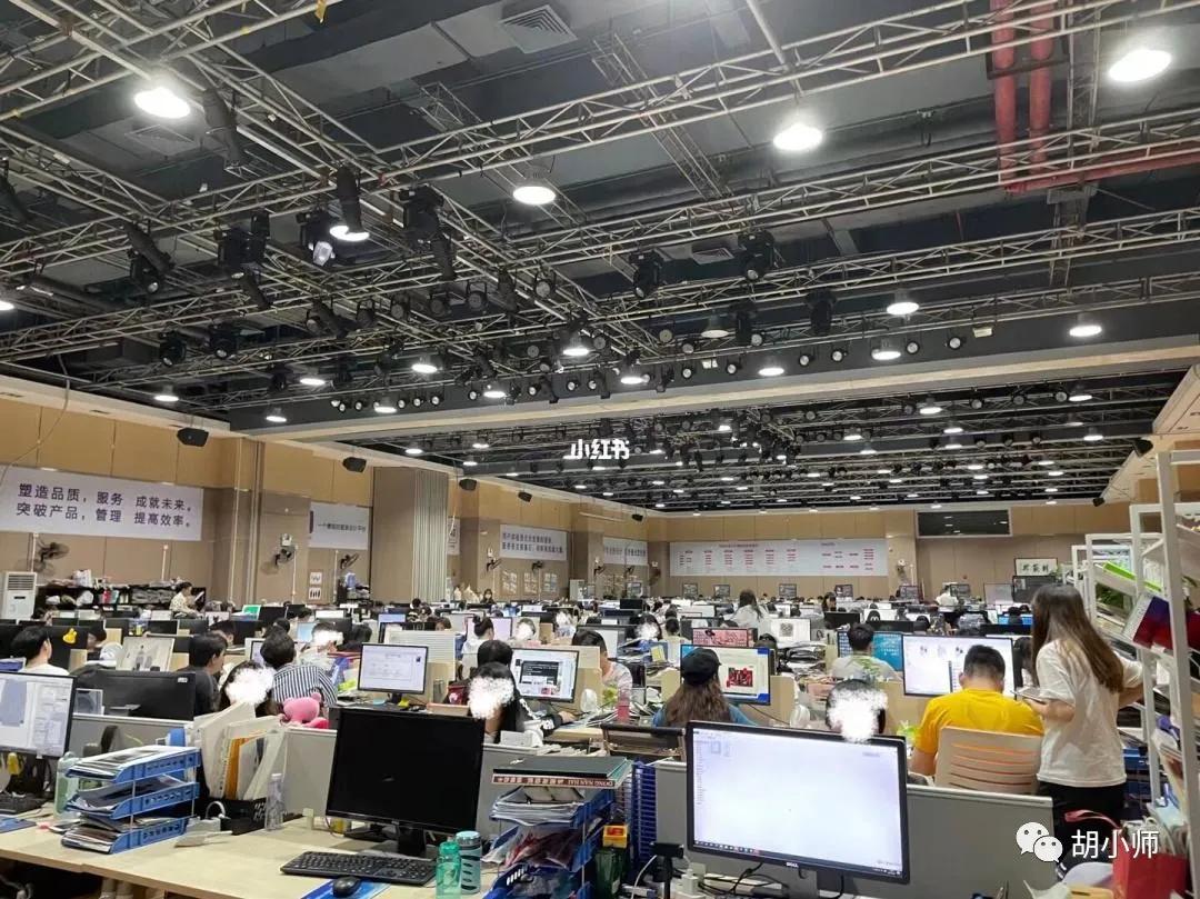 胡小师：初次创业该如何开始？