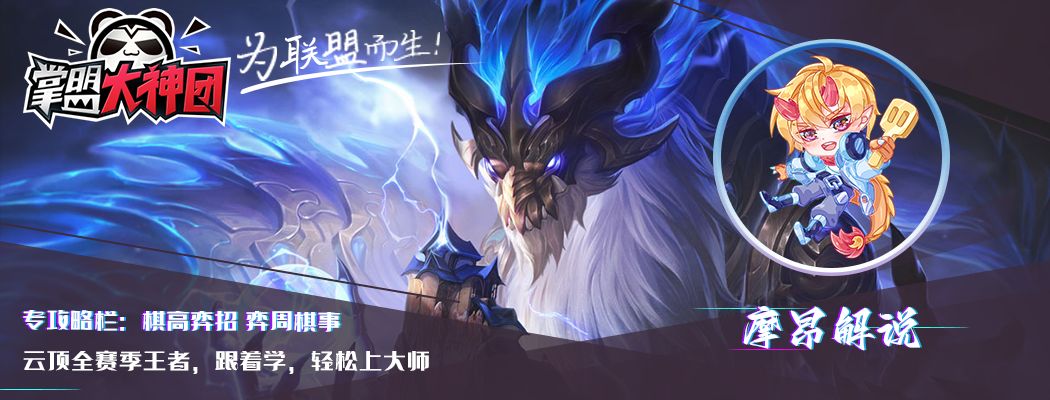 金铲铲更新7.13玩什么传说之力,金铲铲3.9版本贾克斯