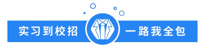 实习僧网|欧莱雅实习生招聘！23-26届/不限专业/大牌福利免费领