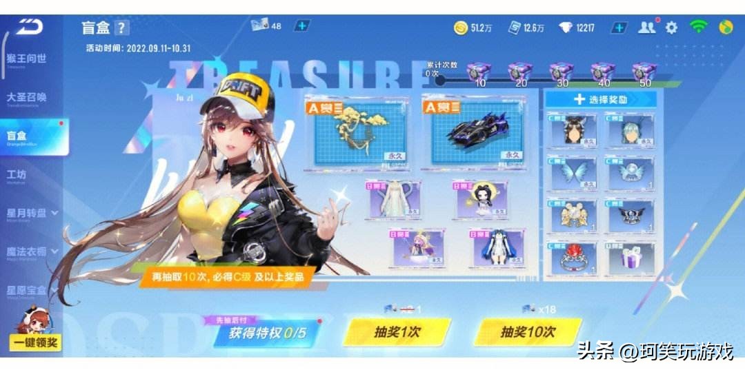 qq飞车历史战绩在哪,qq飞车的辉煌史