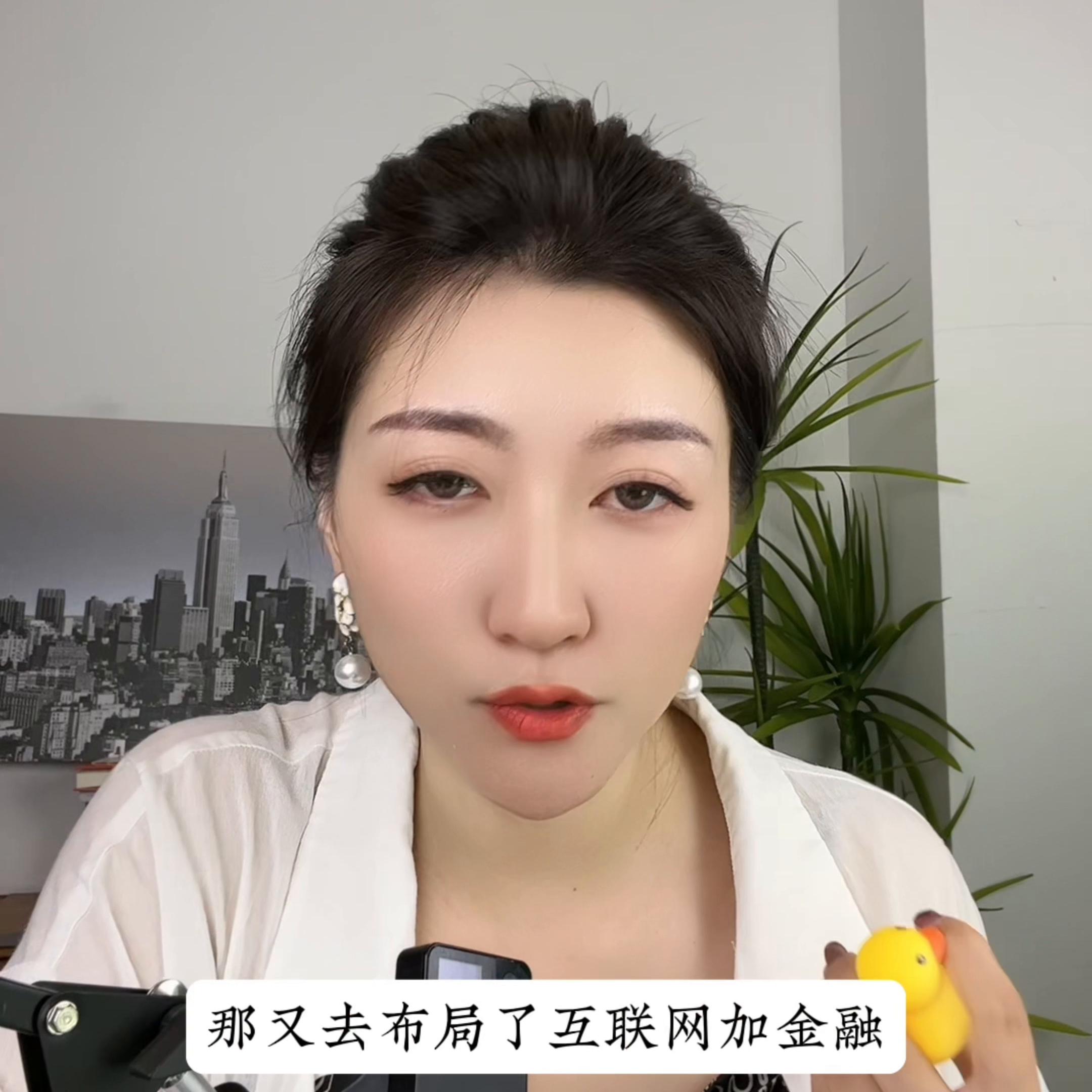 恒大许家印的老婆,恒大许家印多大年龄