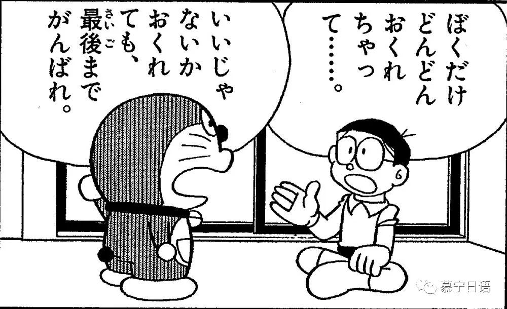 日语听不懂日本人说话怎么办,说的日语不标准日本人能听懂么