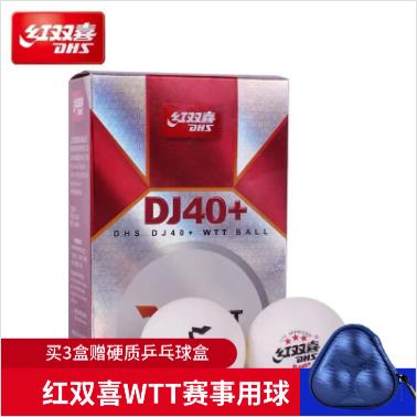 专业比赛用什么品牌乒乓球拍,哪种乒乓球最耐打又在哪里买呢