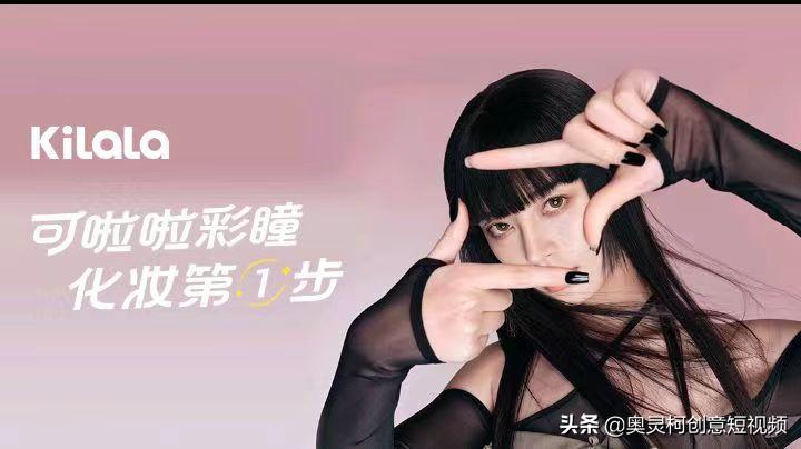 可啦啦美瞳的产品分析,可啦啦美瞳操作