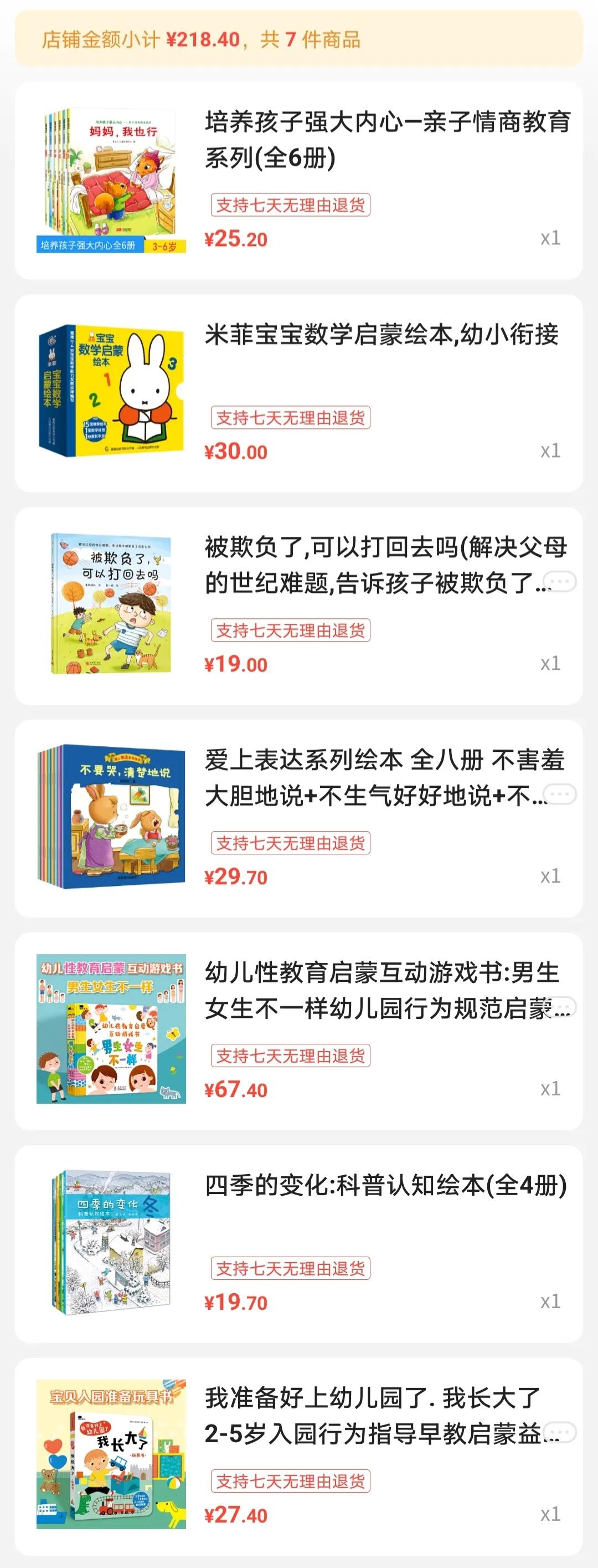 为人妻为人母也要照顾好自己,为人妻为人母各有各的忧愁和无奈