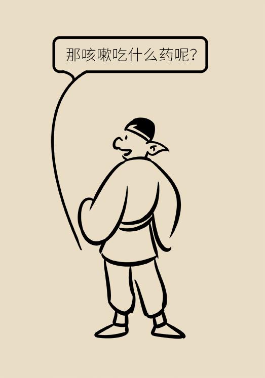 呼吸疾病「后遗症」别硬抗，咳嗽老不好看看药吃对了吗？