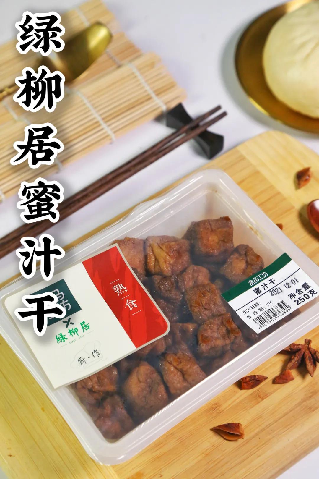 盒马金陵大肉包,真假小笼包