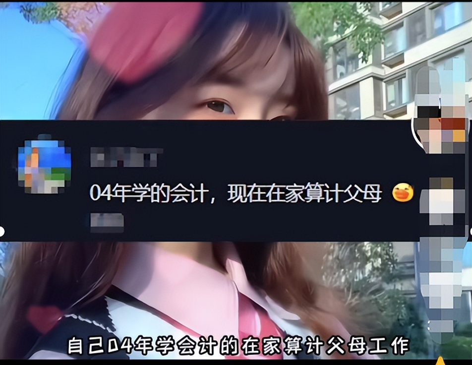 大学生就业专业对口的多吗,大学就业选择专业对口