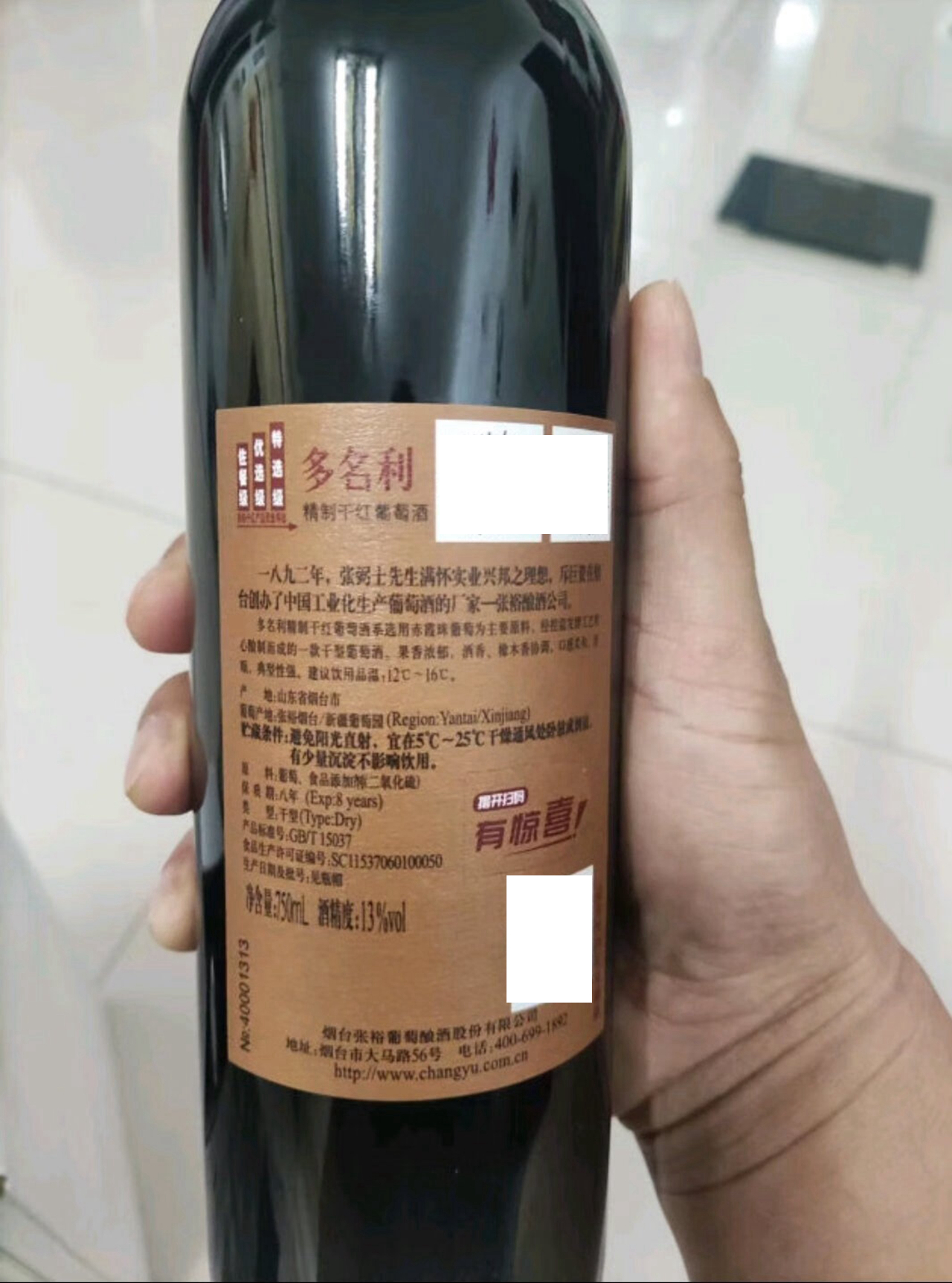 自己喝的100至200左右的红酒推荐,聚餐红酒推荐排行榜前十名