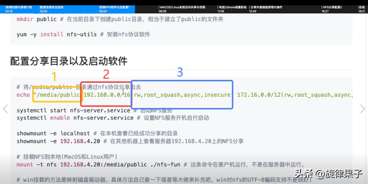 利用旧电脑打造家庭影音系统方案,搭建家庭影音中心