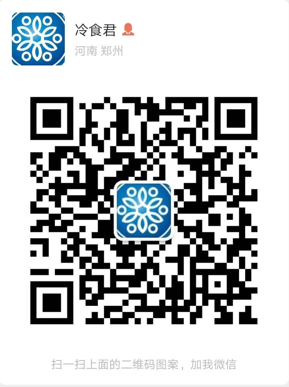 商机|知名企业招聘；求兔年面点；供咔滋香酥蟹柳、梅菜扣肉