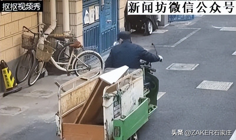 早新闻2.19|事关新业态从业人员！石家庄出台新规；5月1日起实行商品房买卖合同电子签约；今日“雨水”！