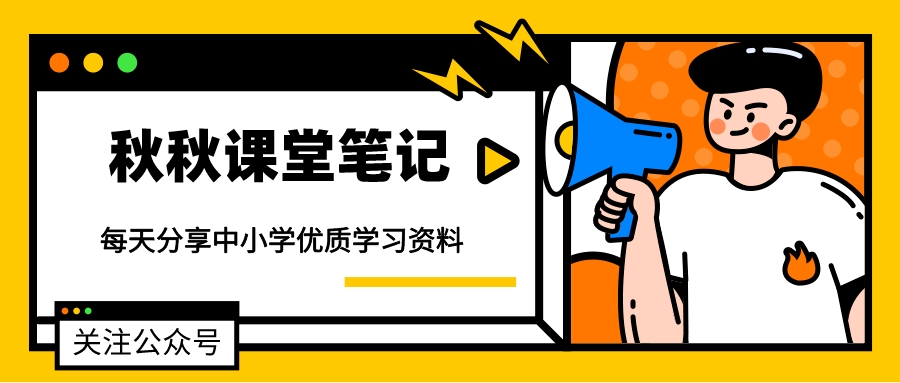 高途课堂真的有用么,高途课堂的技巧真的好用吗