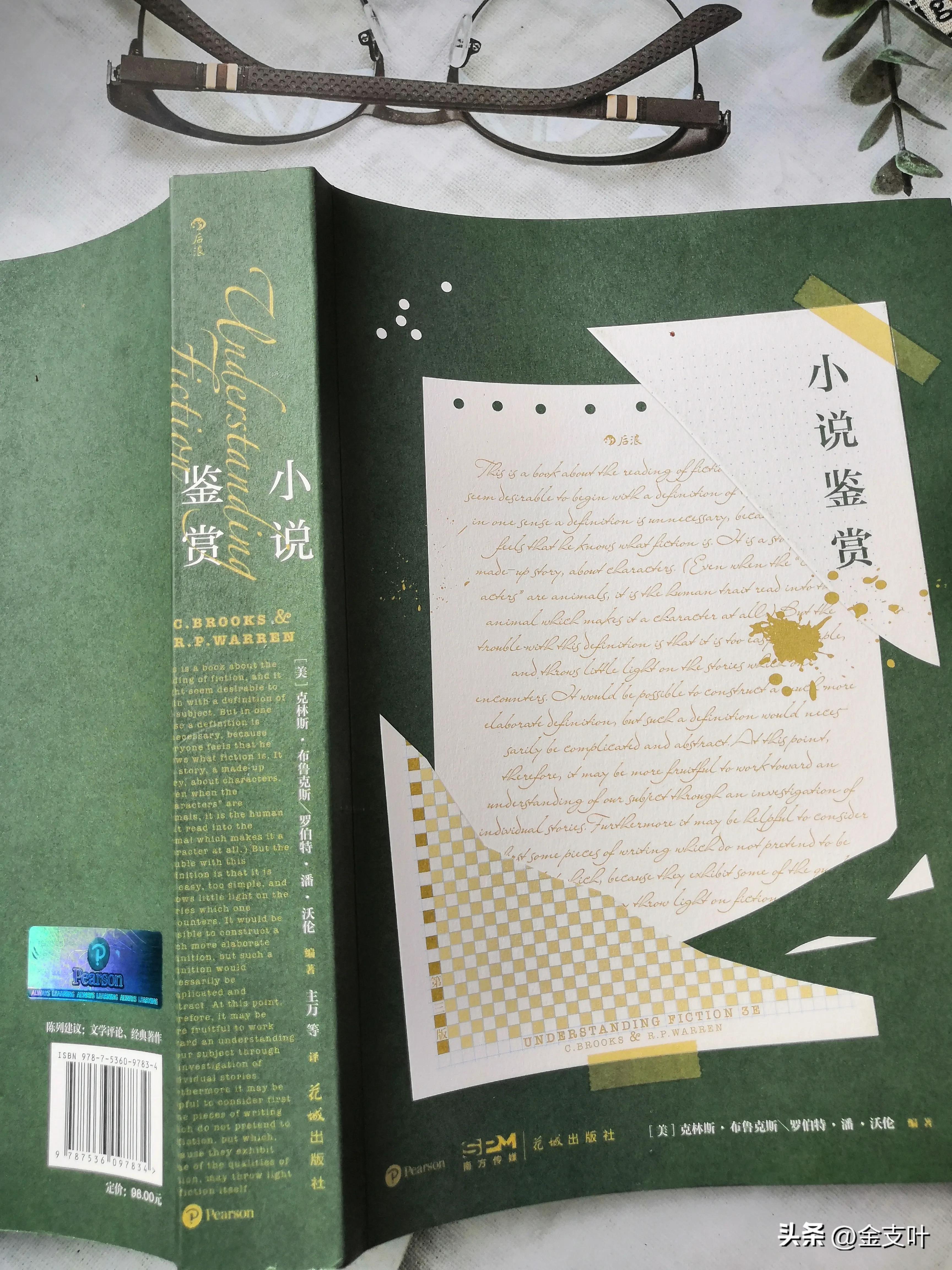 名著阅读看不懂怎么办,深度解读小说名著