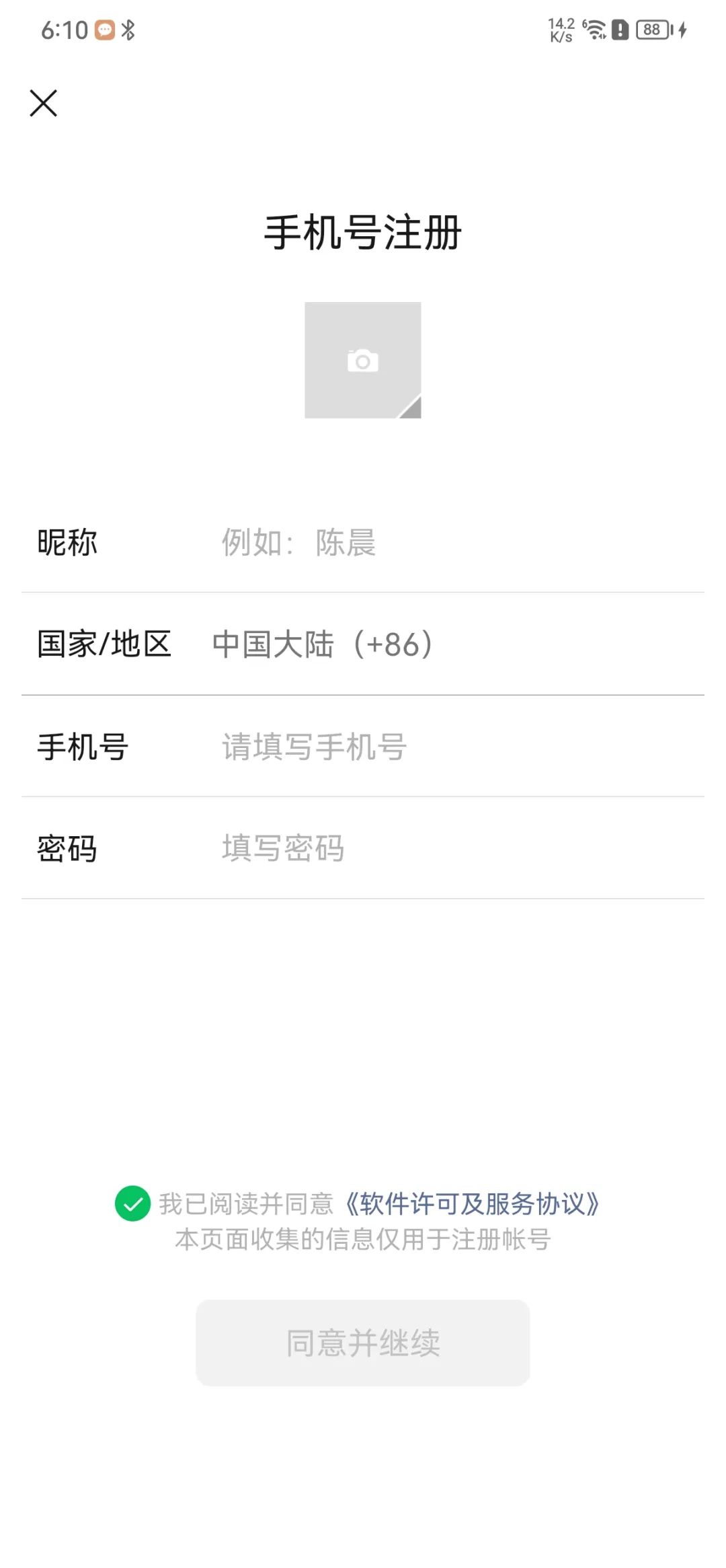 只有微信也可以要回欠款,只有微信能不能找回微信