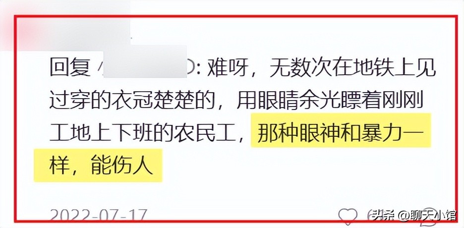 一张“农村小女孩帮忙麦收”照片惹众怒：收起你的傲慢与无知！