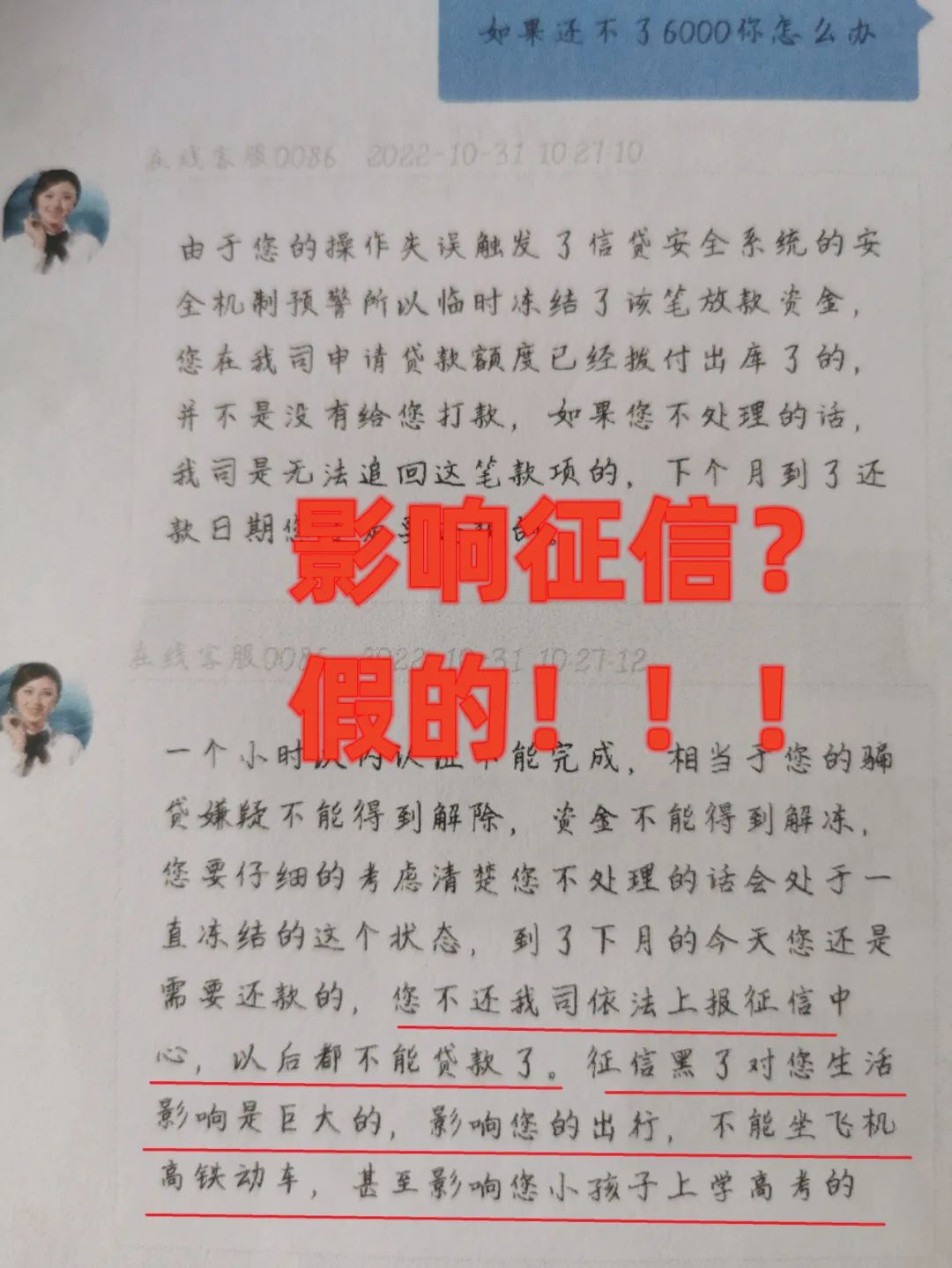 网贷被骗报警止付能追回吗,网贷被骗警方说已止付能要回钱吗
