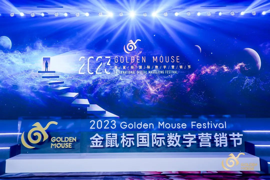 渠道小店营销秀出圈？契胜·米雅助力中粮可口可乐斩获金鼠标大奖