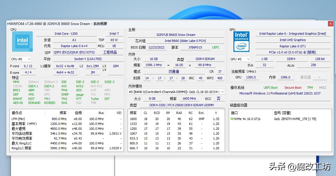 13代CPU单核性能对比,13代es版cpu可以买吗