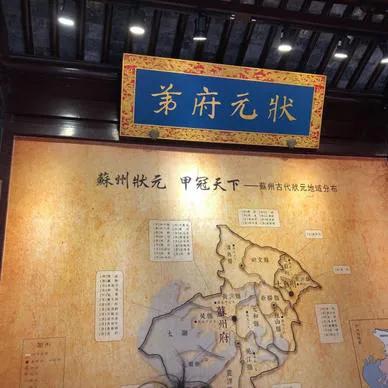 苏州有哪些博物馆值得参观,苏州博物馆十大镇馆之宝