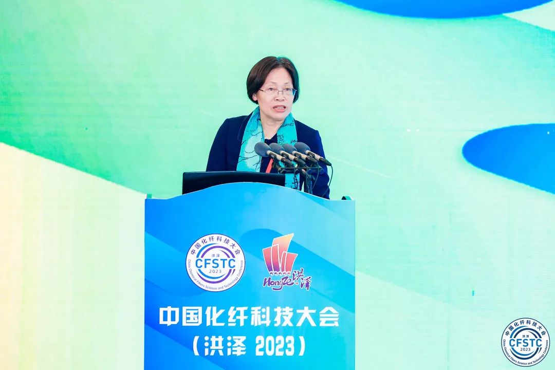 携手洪泽抢抓机遇，中国化纤科技大会（洪泽2023）以科技构筑创新高地