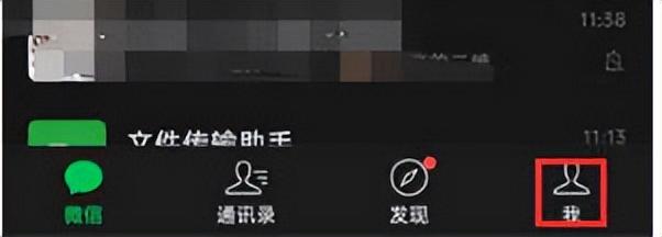 怎样申请微信小号熟人不知道,微信怎么申请小号教你一招