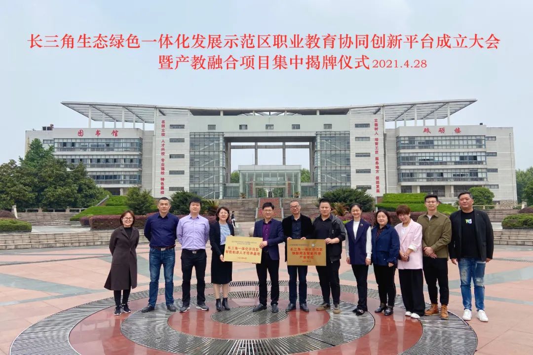 嘉善新世纪学校2024年招生,嘉善县重点建设的学校