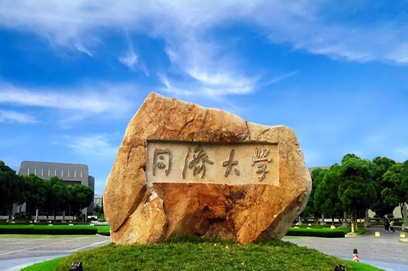 土木工程2021大学排名前50,土木工程专业全国大学排名200强