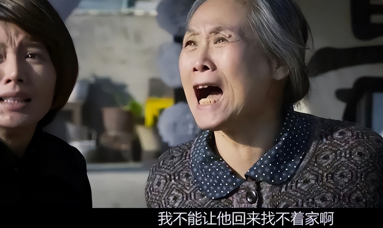 苇青演疯老太太,老太太演员苇青