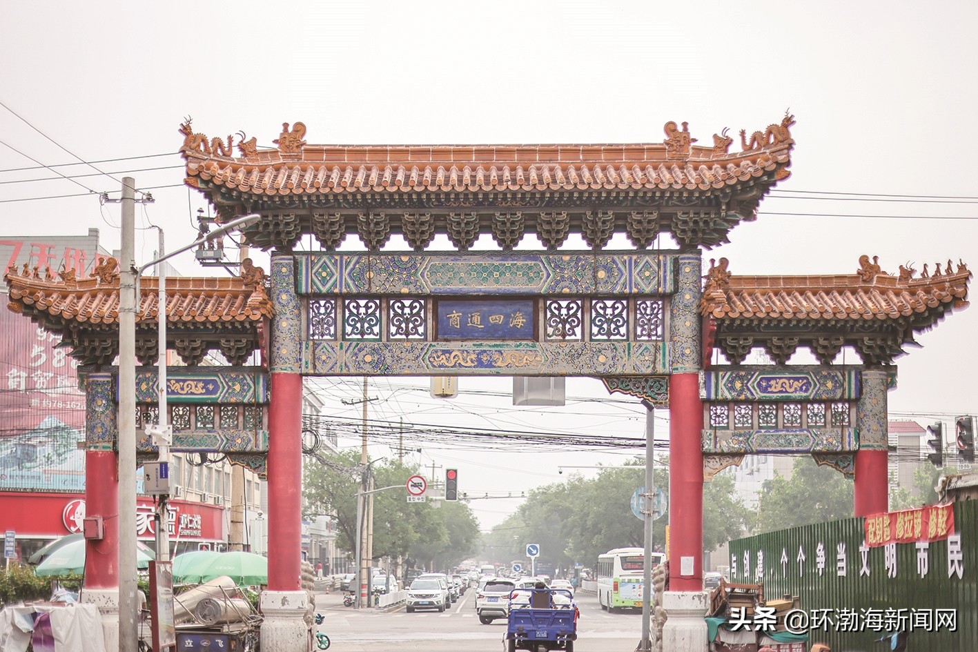 唐山可圈可点,唐山城市发展目标