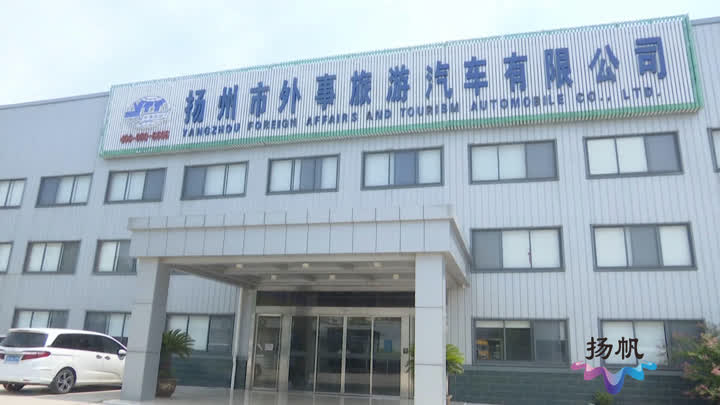 车主爆料！扬州外事旅游汽车公司违规？