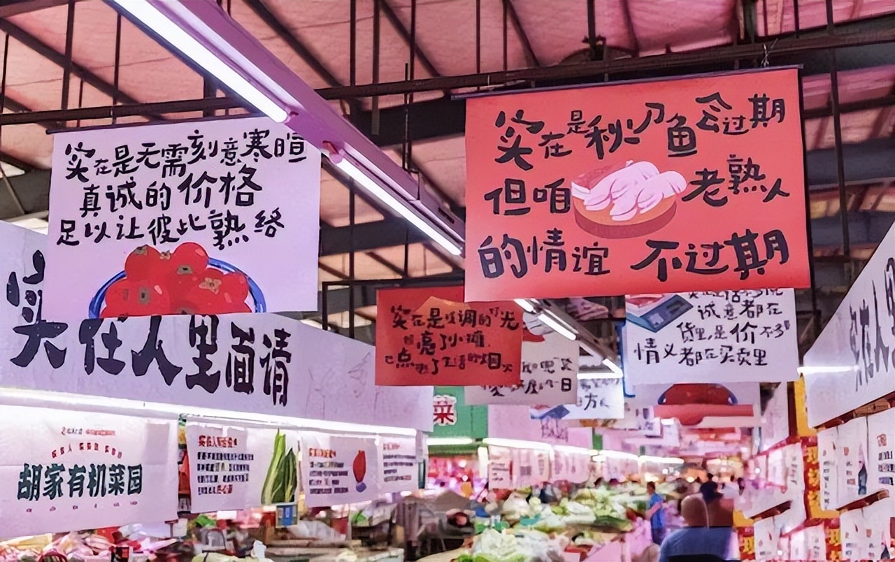 菜市场成年轻人新兴打卡地,广州十大网红菜市场