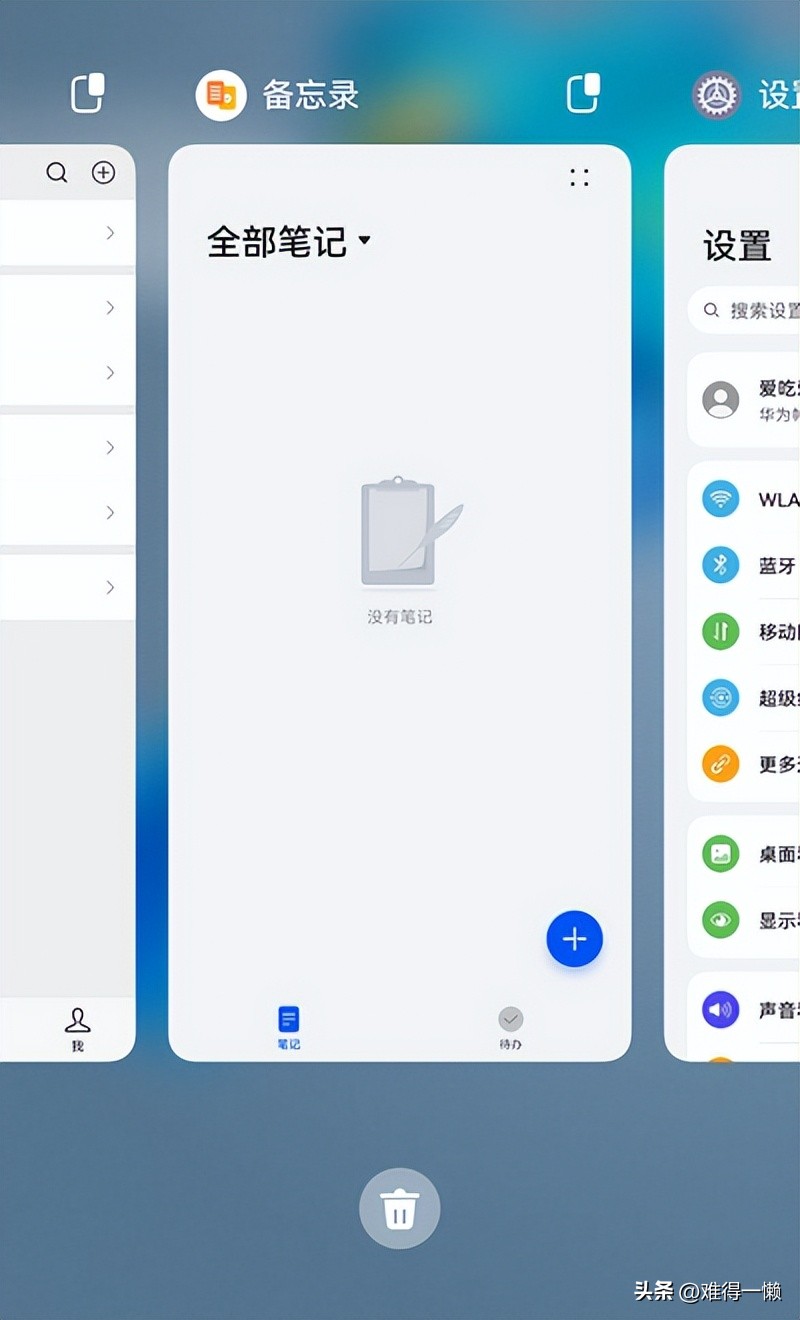 怎样设置手机长时间降温,手机温度太高了要怎么降温