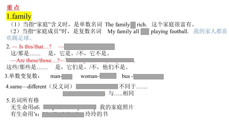 外研版七上英语m2单词朗读,外研版七年级下册英语m2思维导图