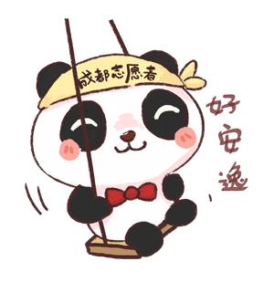 【小城文明观察】《蒲江县志愿服务激励办法（试行）》来了，超多福利等你来解锁！