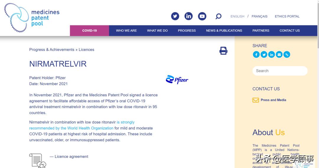 新冠重症克星：辉瑞Paxlovid帕克洛维，你应该知道的10件事