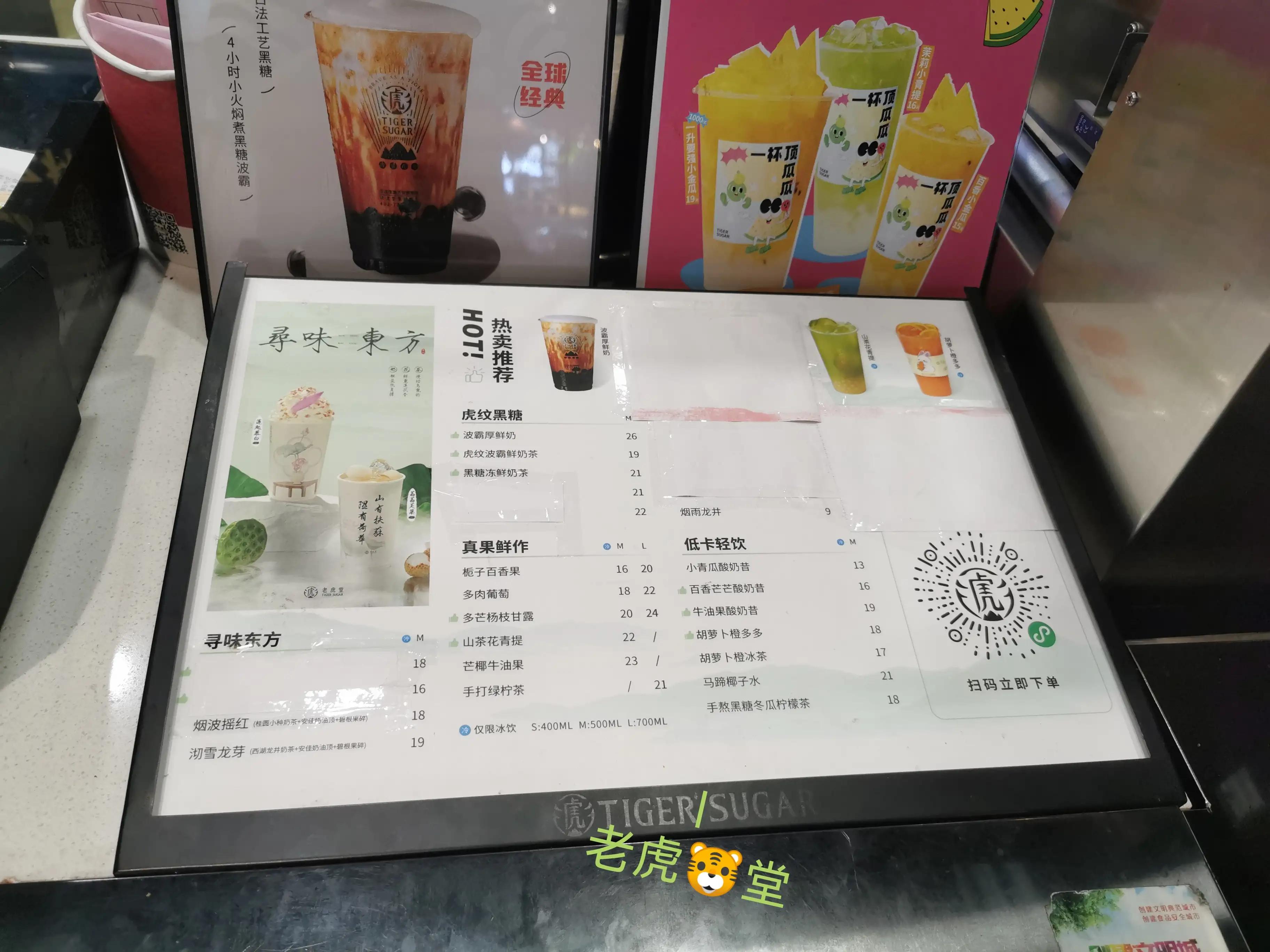 这些奶茶品牌你都喝过吗,了解奶茶店加盟店
