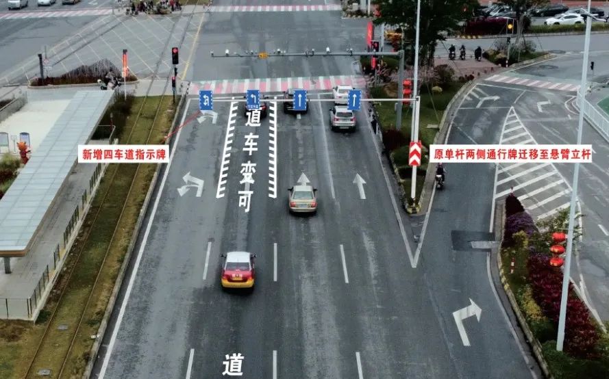 高明区可变车道,高明首条可变车道