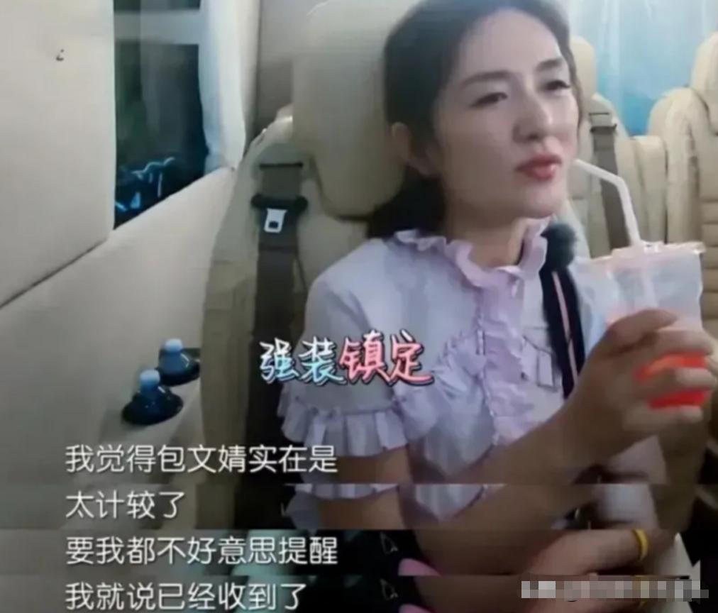 盘点娱乐圈那些“抠门精”，聚餐不买单，送“假名牌”，个个离谱