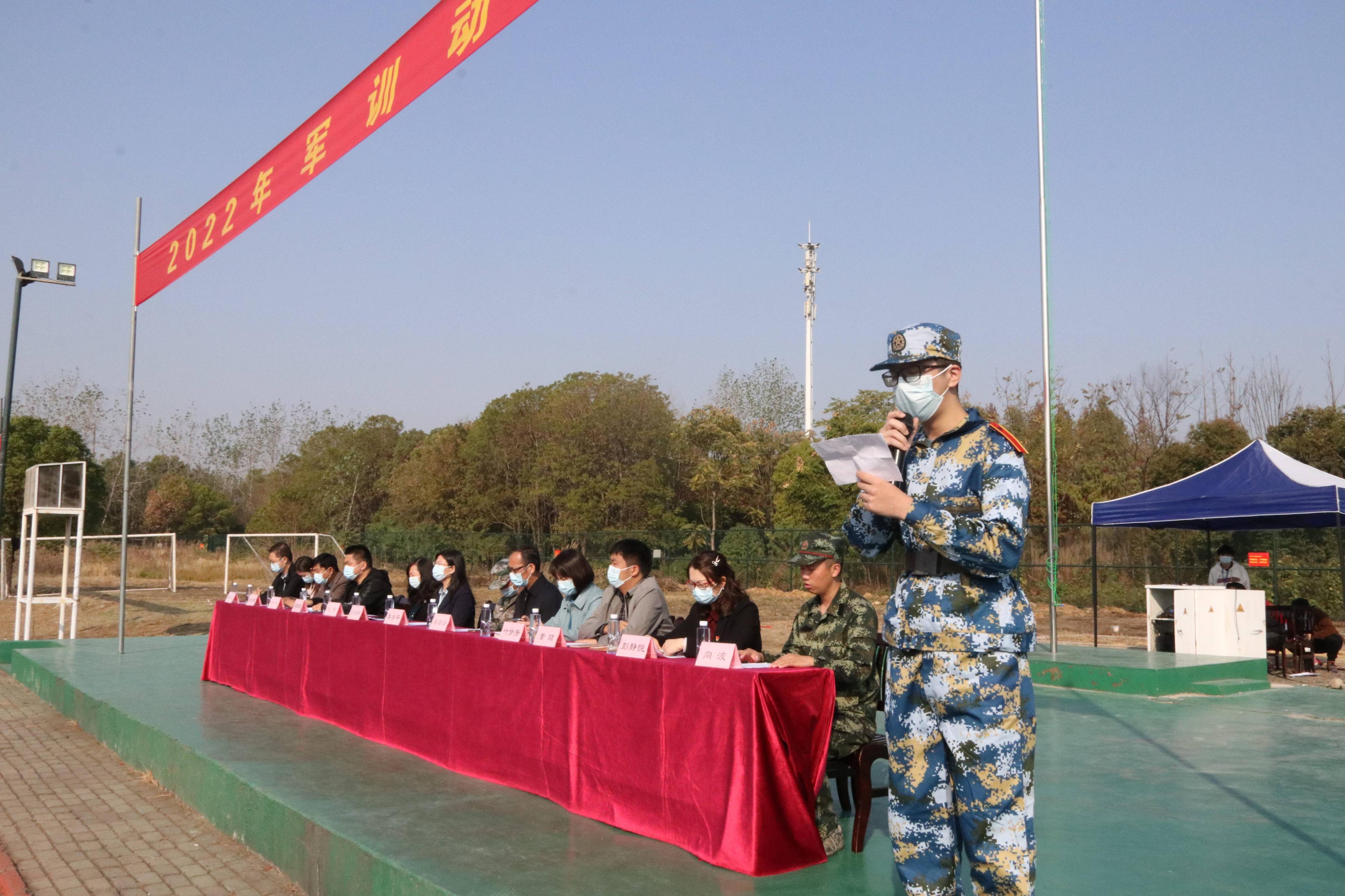 武汉铁路桥梁职业学院军训开幕式,湖北铁道职业学院军训多少天
