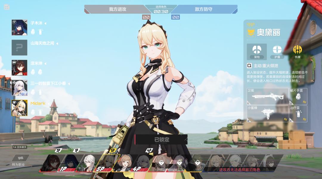 上线前玩家集体“哭爹喊娘”？这款纸片人射击游戏可能真的有毒