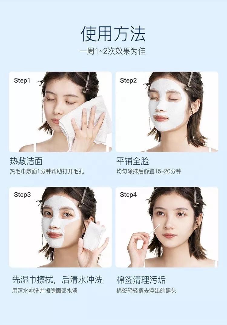 科颜氏清洁泥膜便携款,eiio清洁泥膜去黑头好用吗