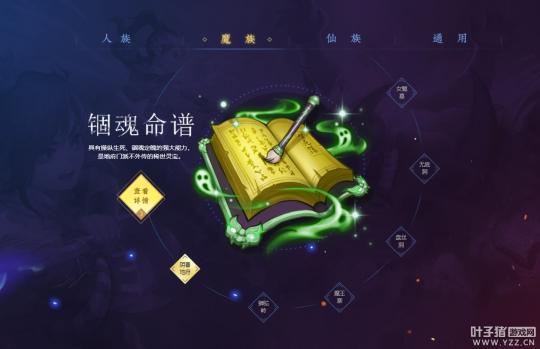 梦幻西游紫禁城解散原因,梦幻西游紫禁城巨变