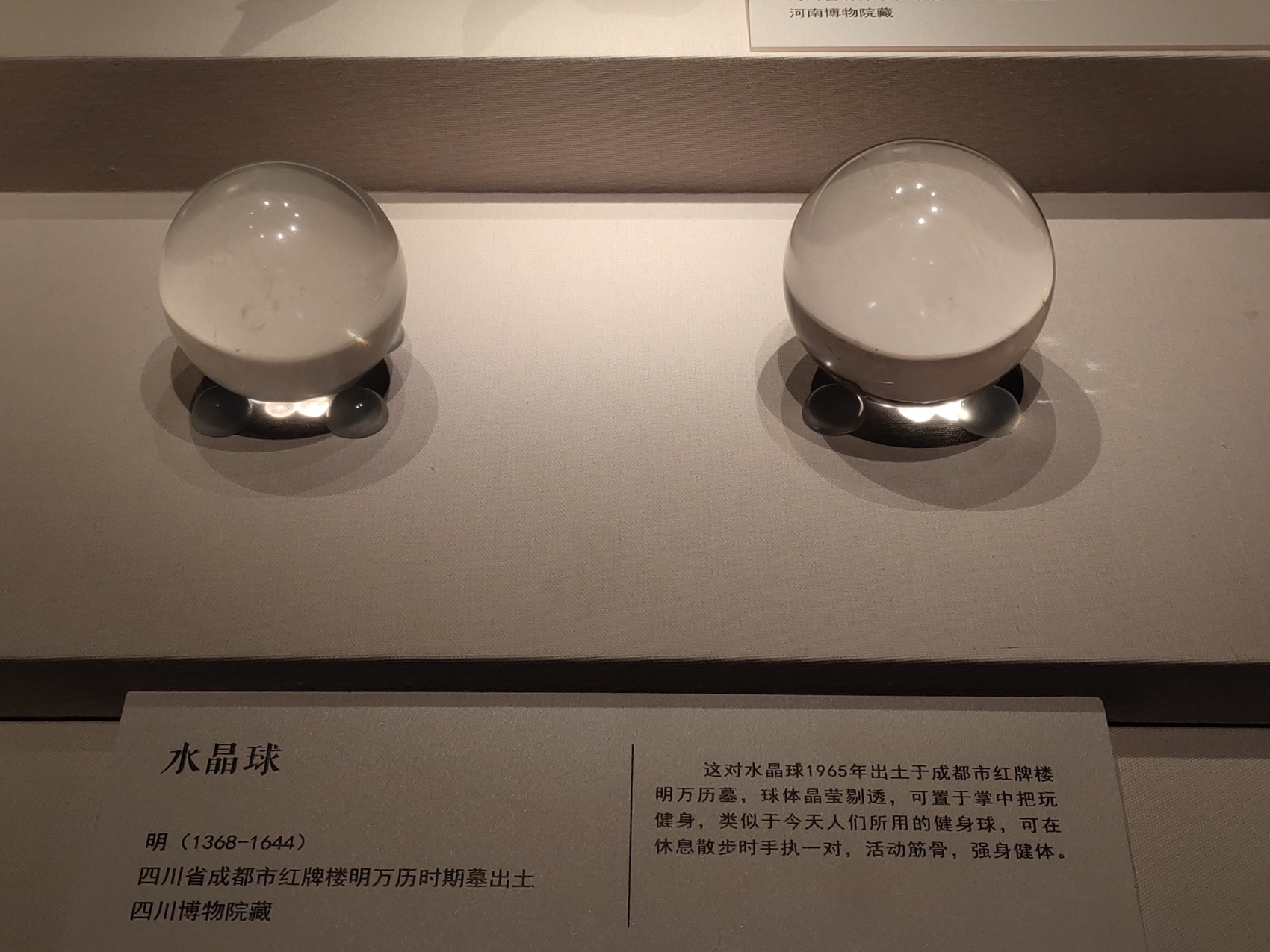 中国古代珍贵藏品,300件中国文物国宝