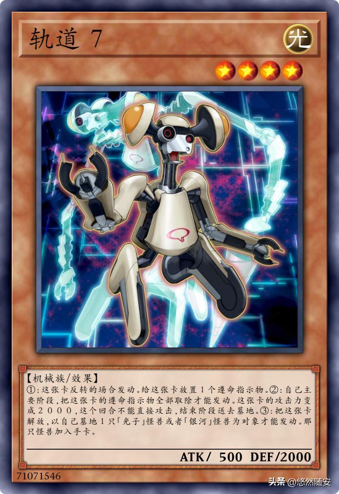 游戏王卡牌出名吗,游戏王卡牌的所有系列