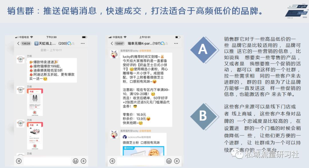社群运营全套方案最新,社群运营方案ppt免费版